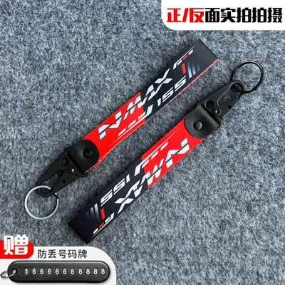 Motorcycle Key | Honda, Suzuki, Yamaha, Kawasaki - n-max-155