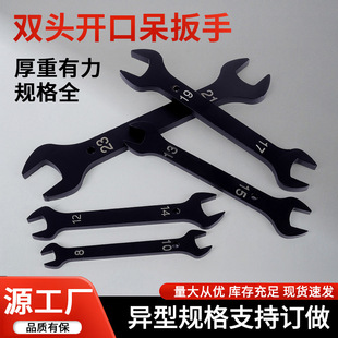 Double-Ended Open-End Wrench Wholesale, Multi-Specification Thickened Heavy-Duty Extra-Large Dual-Purpose Custom-Made Wrench