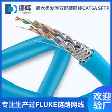 p CAT6A SFTP 23AWG W^˜yԇlݾOEM