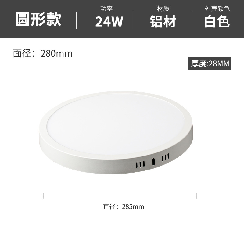 Panel de luz LED empotrado en superficie, sin necesidad de taladrar, luz de techo para entrada, pasillo, proyecto hotelero, luz de panel plano, alto brillo