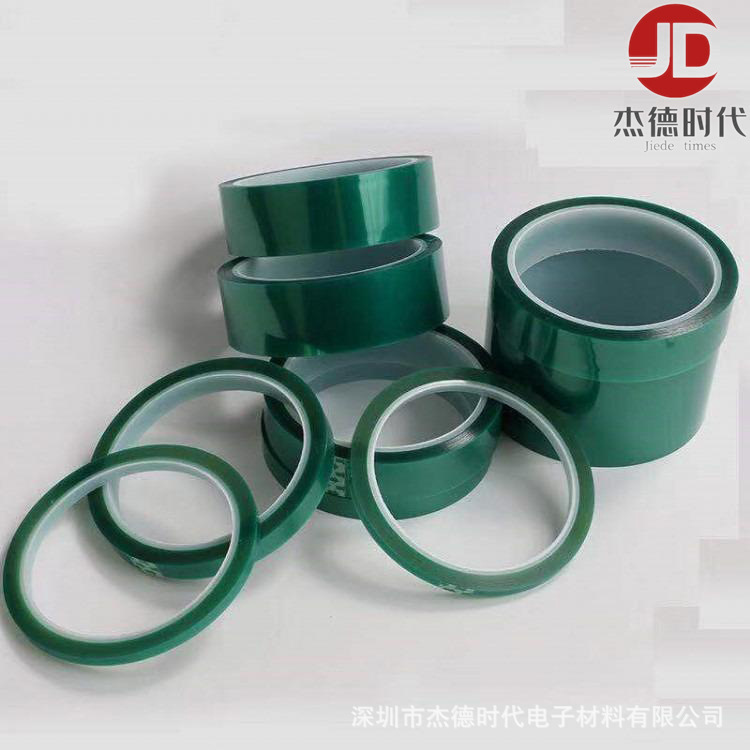 绿色高温胶带厂家 绝缘喷漆电镀遮蔽绿胶带 pet高温胶带厂
