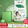 Lavender Washing powder wholesale Stall goods Super household Promotion Washing powder wholesale Manufactor 2.2 Jin