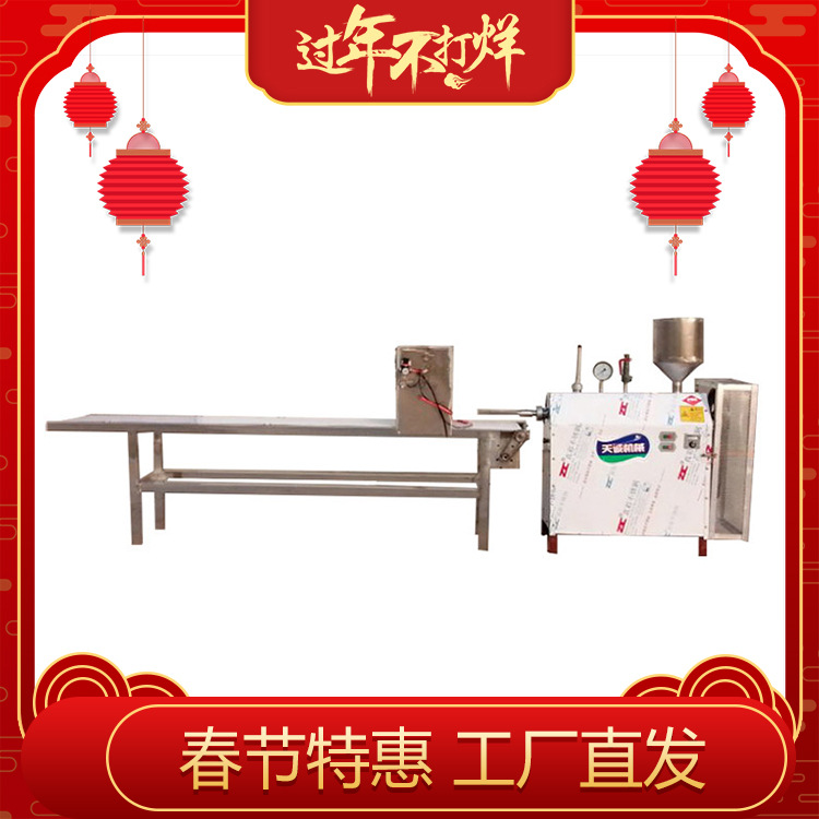 天诚牌小型家用自熟年糕机 二项电加热年糕机器价格