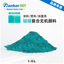 ����ⒾG���Ranbar Green l-GL�͸ߜؾG��ʯɫ�ͺϟo�C���