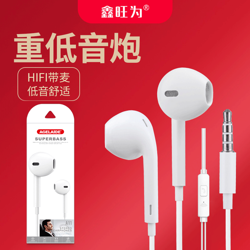 Huaqiangbei Wired Headphones Suitable for Android, Apple, Huawei, Honor with Microphone and Inline Control Wholesale Apple 17 Wired Headphones