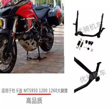 �m�öſ��� MTS950 1200 1260 ���b�Г�֧�� ���_�� ��֧�� ����