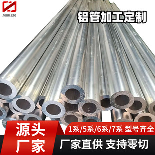 6061�X�� 7075�����X�Ͻ�ܙCе��6063���I�X�A�� �o�p�X��