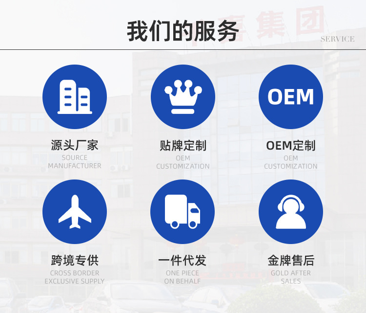 无线端-浙江戈勒清洁设备有限公司_05