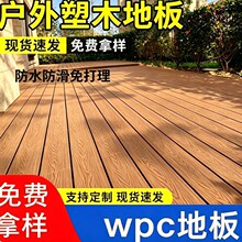 ������ľ�ذ�ƴ�����̸��ϵذ���̬diy¶̨������̨ͥԺ��԰��Լ