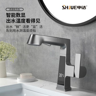 Pull-out Rotating Basin Faucet Can Lift Water Spray Mouthwash Milk White Gun Gray Basin Faucet