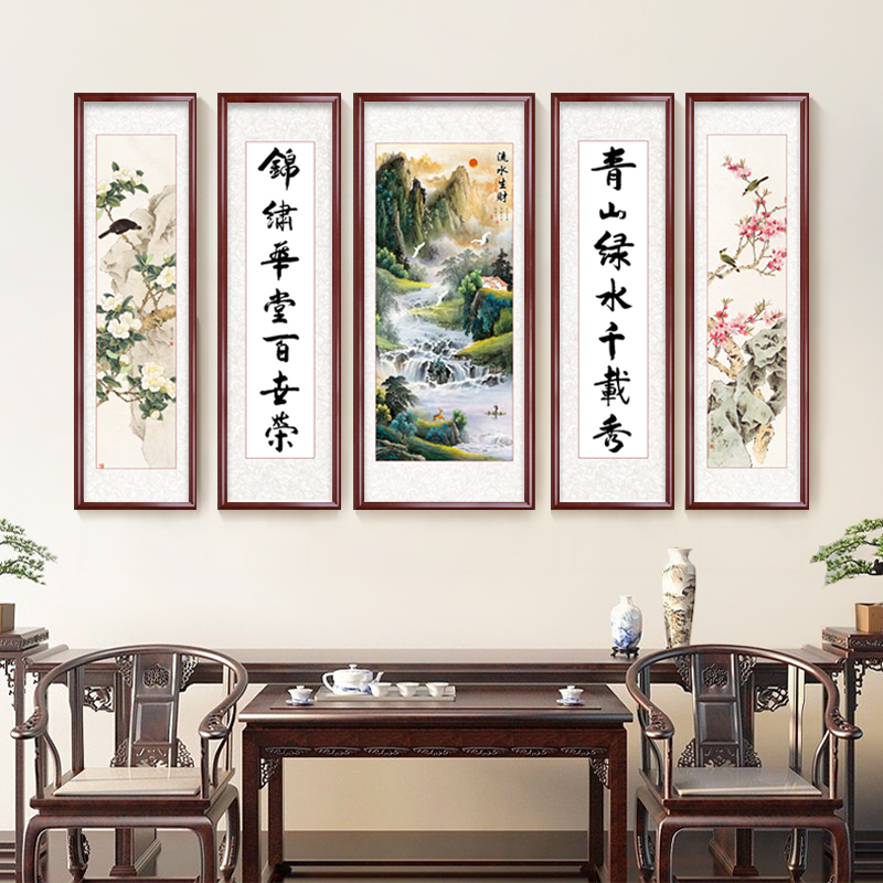 农村大厅山水五联新中式装饰画正堂堂屋中堂国画茶室字画客厅挂画