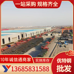 5086�X��5086�X�僞�|�X�Ͻ�߿����g�X����P�X�Ͻ��S�����l