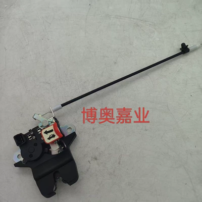81230-3Q000 Is Suitable for Hyundai Sonata Car Tailgate Latch Trunk Door Lock Actuator (Central locking) - 812303q000