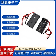 14250늳غ� ER14250 ���� 1/2AA늳��� CR2늳غ�2486keystone