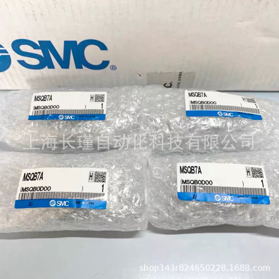 日本SMC摆台气缸MSQB7A原装正品 实物拍摄 现货