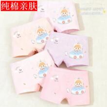 ƽ���׃����޼Ӵ�Ů���Ľǋ���ͯ��ѝ160�˃�ɫ�Ľ��ֶտ�ͨŮͯ