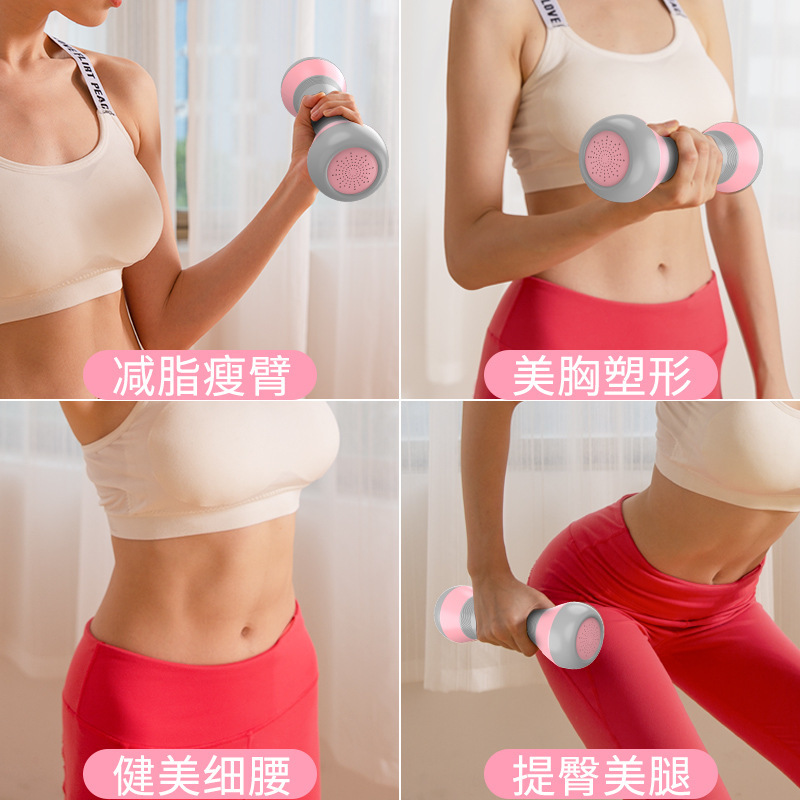 Mancuerna de fitness para el hogar de las mujeres peso ajustable que forma el músculo del brazo que forma el entrenador 1-4kg