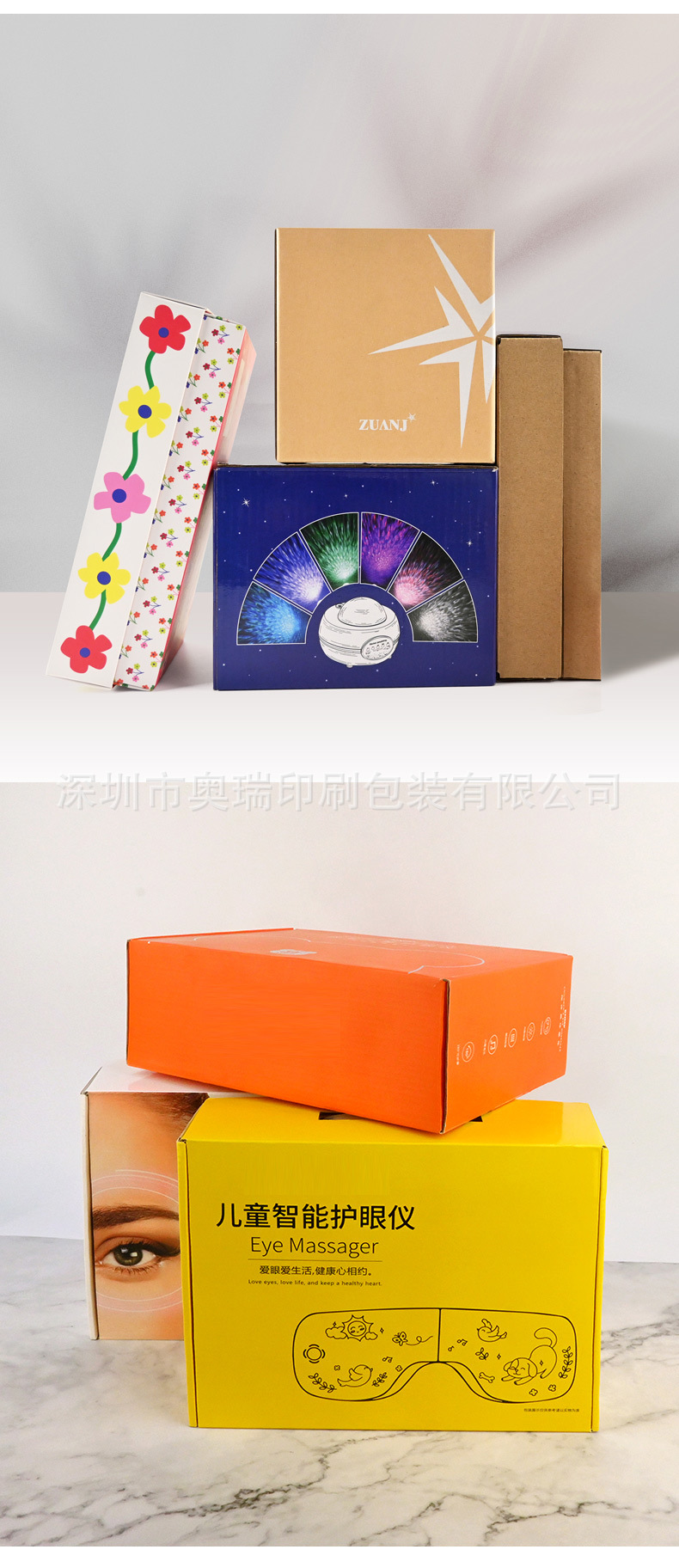 包装盒定制_16