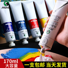 �R�����ͮ�������g������50ML170MLˇ�g���L��1919�ɫ��֧��ɫ