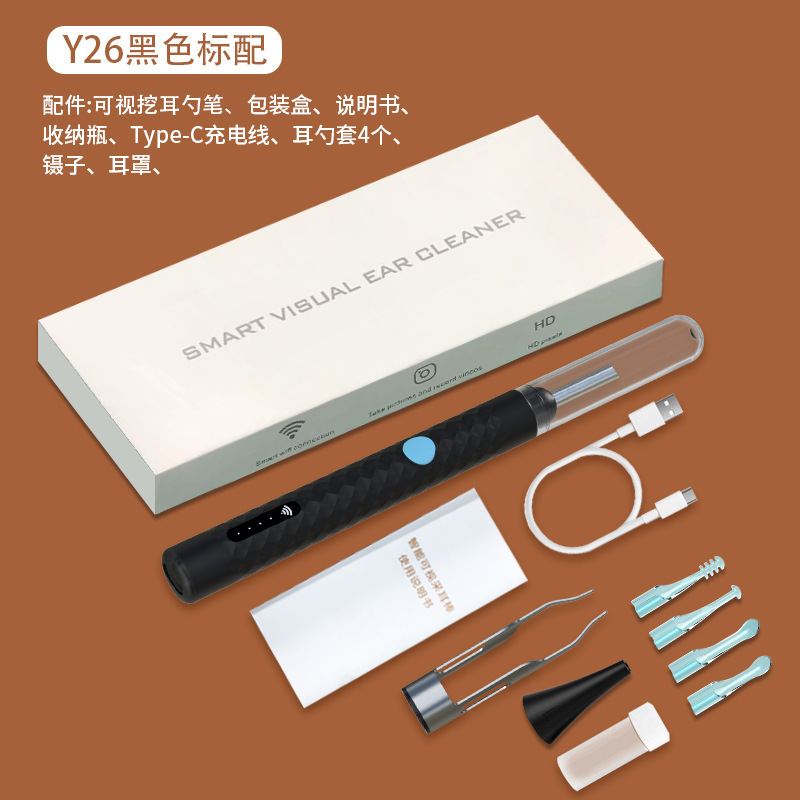 炎迪欧 跨境爆款可视掏耳勺带夹子儿童智能无线高清挖耳神器采耳|undefined
