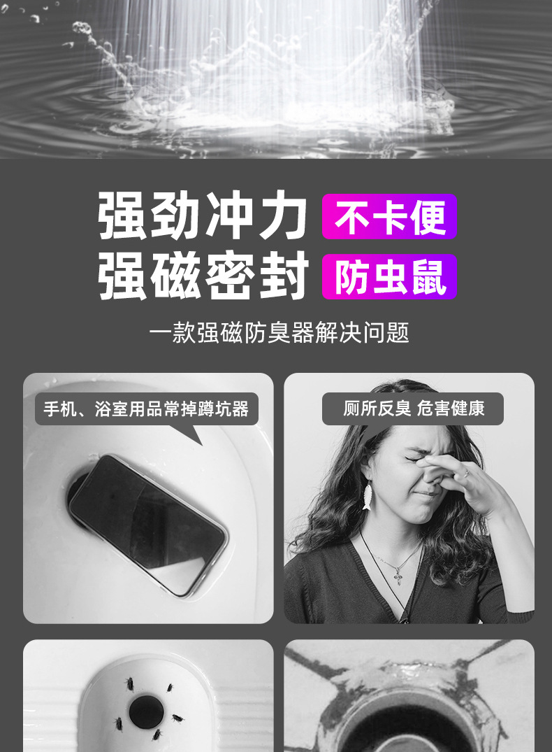 Toilet squat bowl clogging anti-odor clogging device, toilet squat pit-type clogging baffle, toilet bowl and toilet bowl anti-odor backflow magic tool undefined