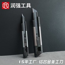 批发717铝合金美工刀开箱快递刀锋利切割裁纸刀小刀快递开箱刀