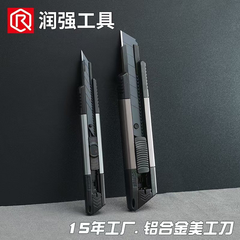 批发717铝合金美工刀开箱快递刀锋利切割裁纸刀小刀快递开箱刀