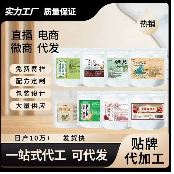 玫瑰花茶养生茶菊花茶养生茶包花茶独立小包装养生茶源头多款可选