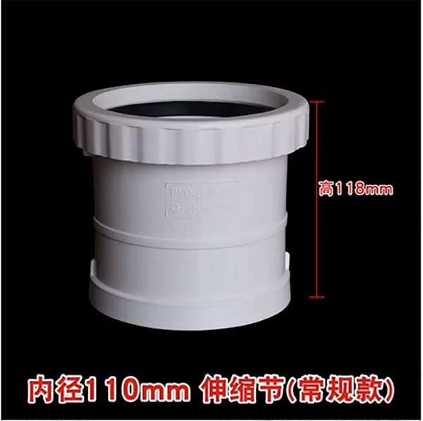 110mm conventional telescopic section (12 cm)