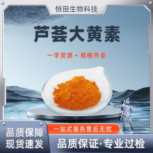 �J�C���S�ض�Ҏ�� ��ȡ��  HPLC�z�y  �F؛���] �a��ʳƷ��