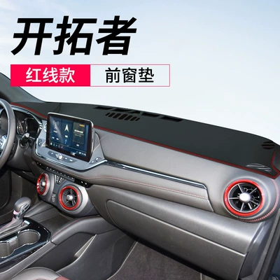 and Sun Protection Decoration, Günəş əleyhinə siperlik - trailblazer-leather-red-line-front-window-mat-no-specifications