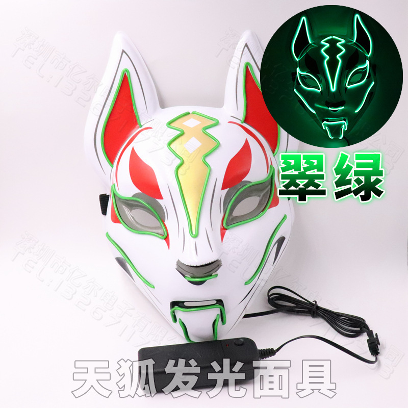 Nueva Fortaleza Noche Luminosa Cielo Zorro máscara de luz fría de la cara llena de Zorro COSPLAY accesorios de Halloween