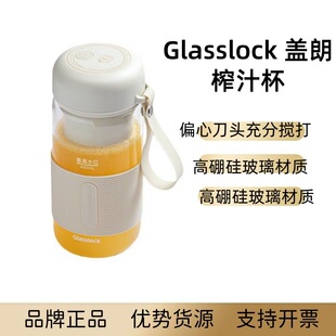 �w��Glasslock��֭������ե֭��С�Ͷ๦��늄ӟo����֭�C��yʽ