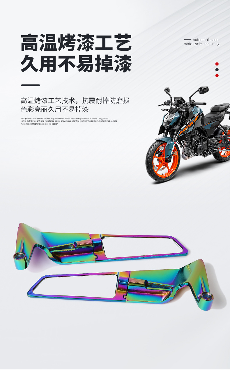 Cross-Border Fixed Wing Rearview Mirror Motorcycle Modified Rearview Mirror Electric Vehicle Invisible Wing Mirror Adjustable Reflector