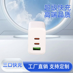 手机快充充电头全兼容多口充电器欧规美规多口适配器厂家批发