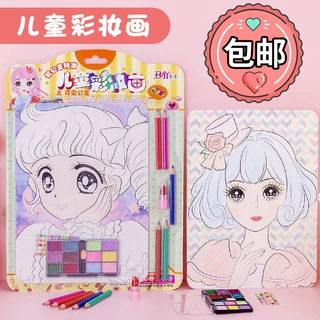 批发丑小丫DIY手工涂鸦女孩画画化妆画本涂色口红儿童彩妆画玩具