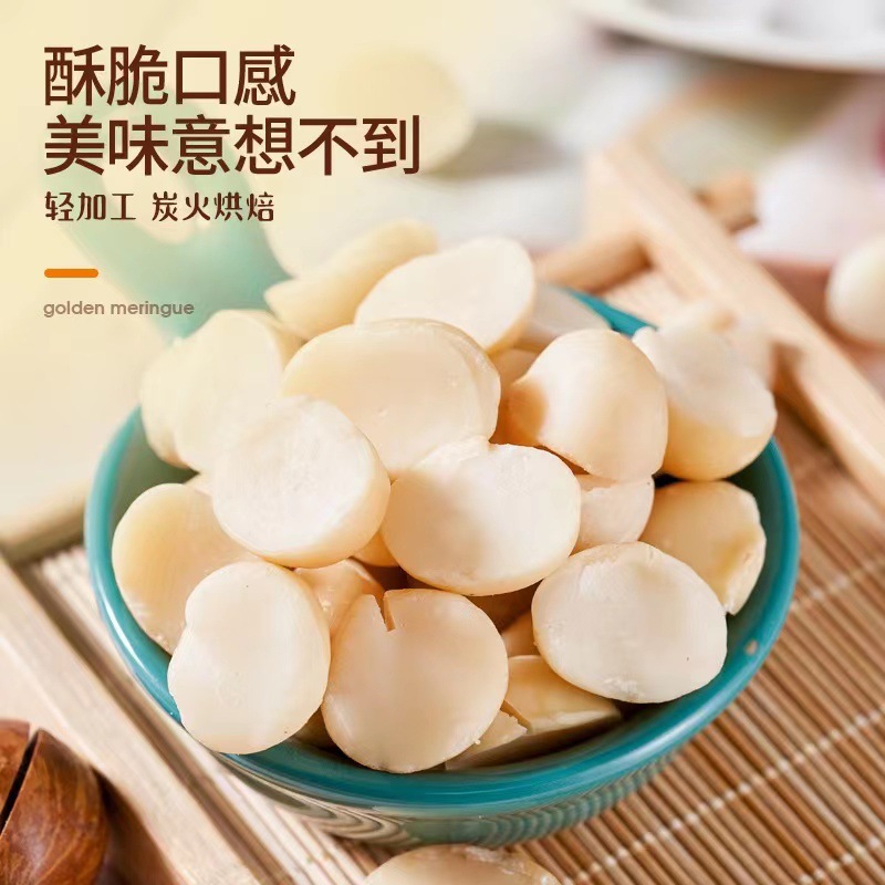 New Arrival of Macadamia Nuts Half Kernels Ripe Shellless Baked Creamy Milky Half Nuts Chopped Nut Snacks