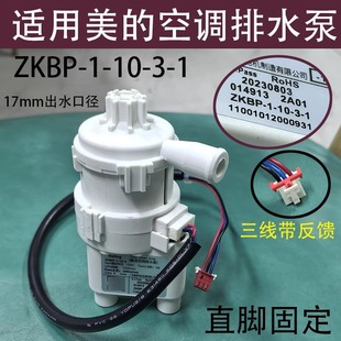 �m������������{��ˮ��ZKBP-1-10-3-1�컨�C12Vֱ����ˮ��������