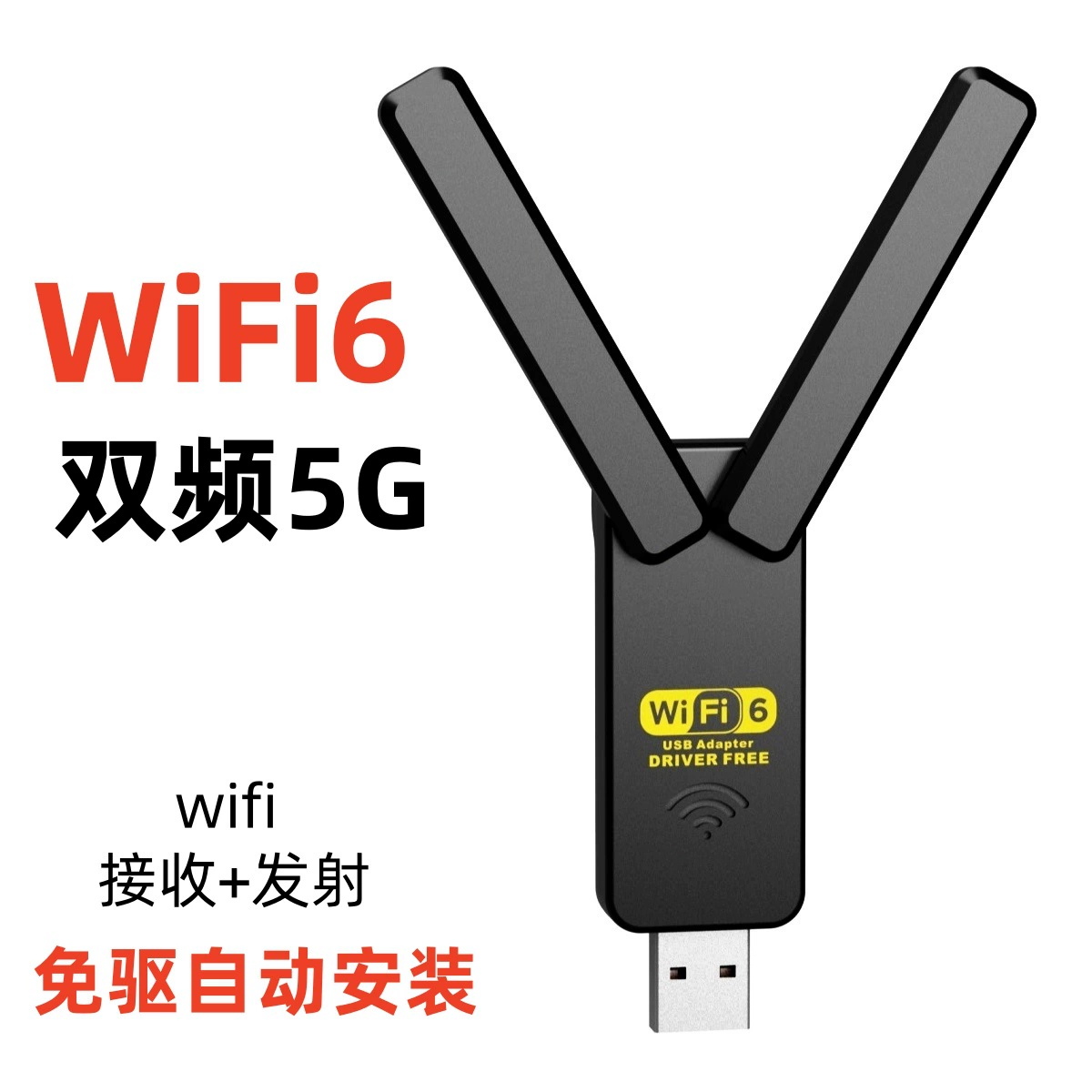 Беспроводная сетевая карта USB виртуальная машина Kali Linux настольный компьютер ноутбук 3070wifi приемник сигнала