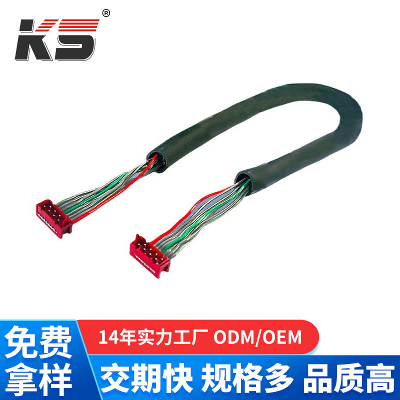 MICRO MATCH 红色IDC 1.27*2.54连接器冷压屏蔽铝箔编织彩排线