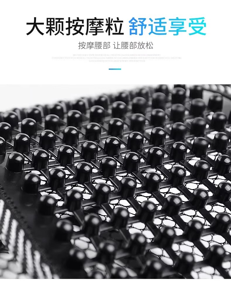 Car Lumbar Support Summer Seat Ice Silk Breathable Lumbar Support Massage Cushion Backrest Office Waist Cushion Car Supplies