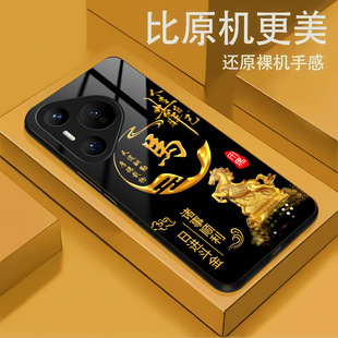 ����ʮ����Ф�m����A��Pura70�֙C���A��Pura80PM�߼�������p60