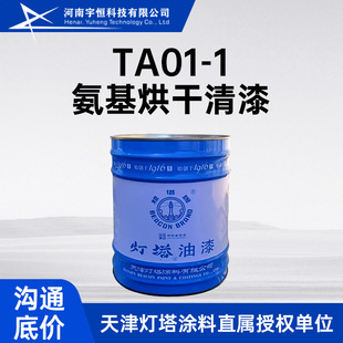 TA01-1����������� �T�^������ɴ����h������Ľ��ٱ����ֹ�