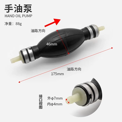 pipe for marine engines, Fuel tank - hand-operated-oil-pump