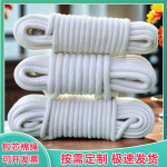 优质包芯棉绳绳子手工DIY编织绳捆绑绳晾衣绳旗杆绳装饰绳工艺绳