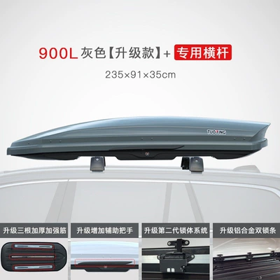 Roof box | universal large-capacity travel box - no-need-to-drill-holes-900l-gray-upgraded-version-crossbar