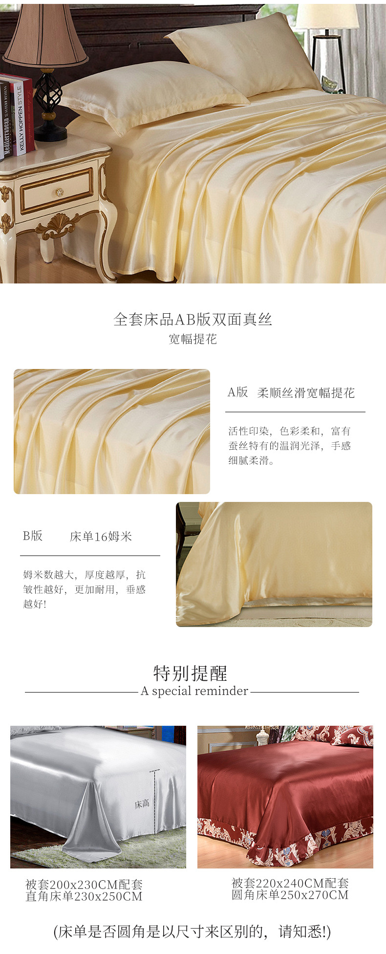 纯色四件套_04.jpg