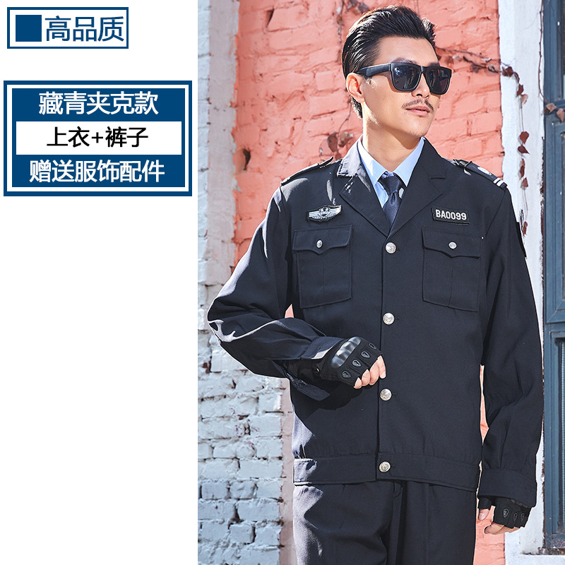 Uniforme de Seguridad Estilo 2011, Ropa de Otoño e Invierno, Uniforme de Guardia de Seguridad Escolar, Traje de Seguridad, Ropa de Invierno, Uniforme de Servicio de Seguridad