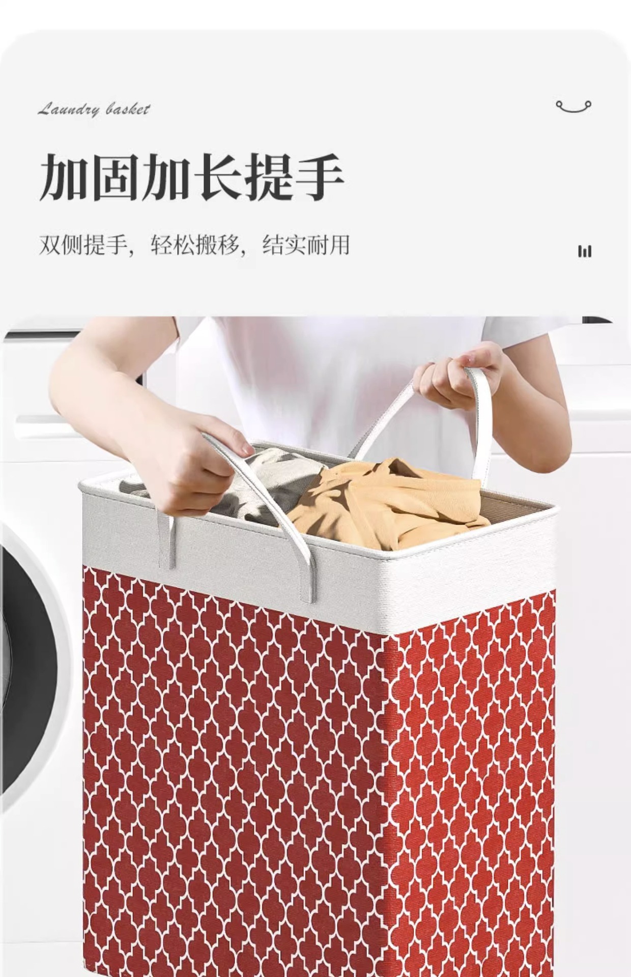 붉은 색 사각형 배럴 40*30*60