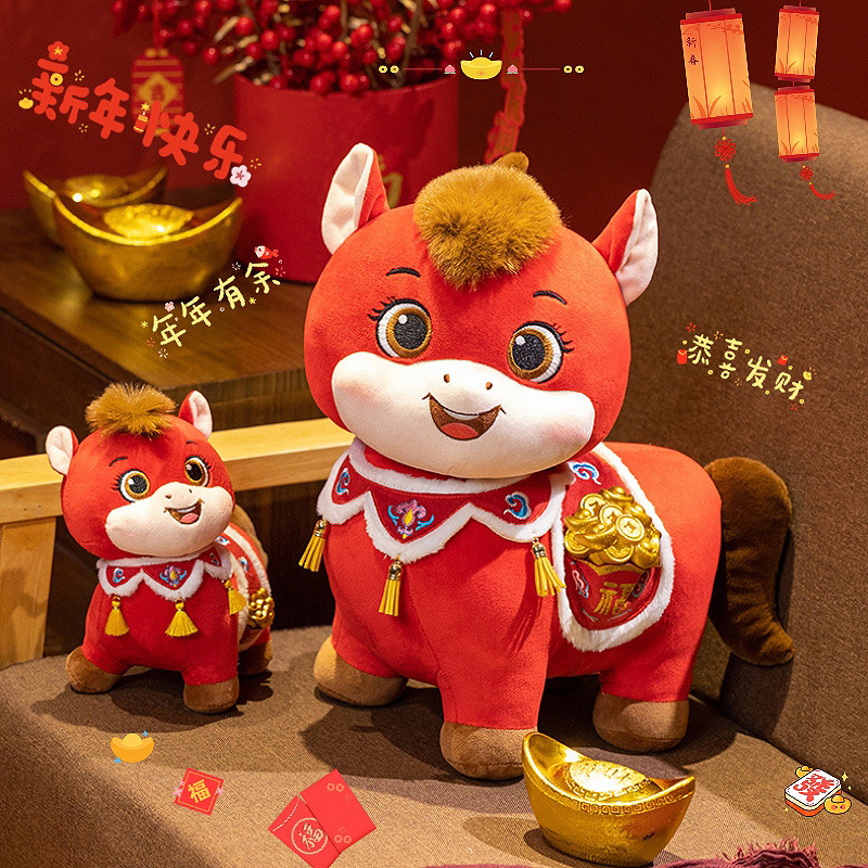 Mascot